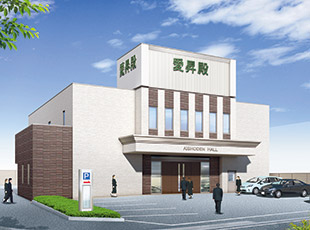 愛昇殿レクストの杜 刈谷