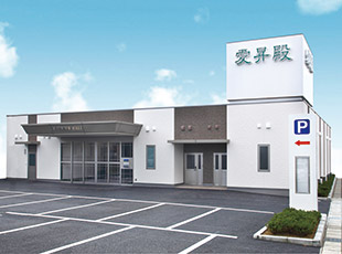 愛昇殿レクストの杜 尾張旭