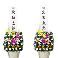 供花