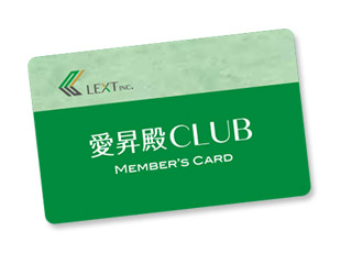 愛昇殿CLUB