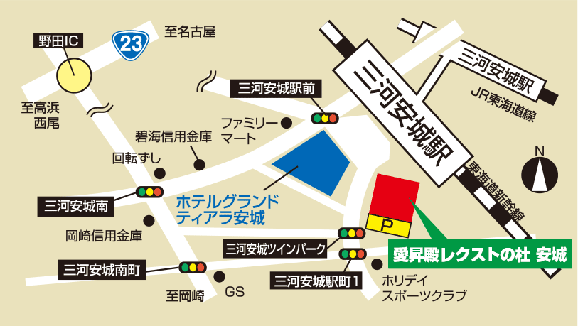 安城愛昇殿地図