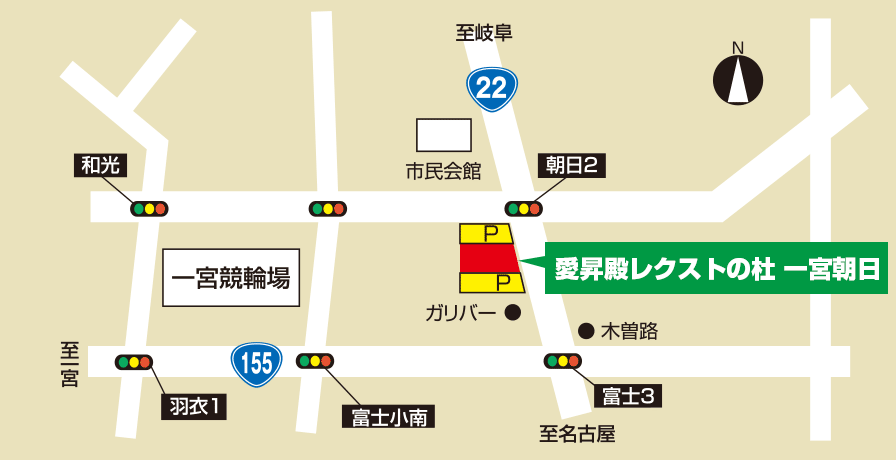 愛昇殿レクストの杜一宮朝日地図