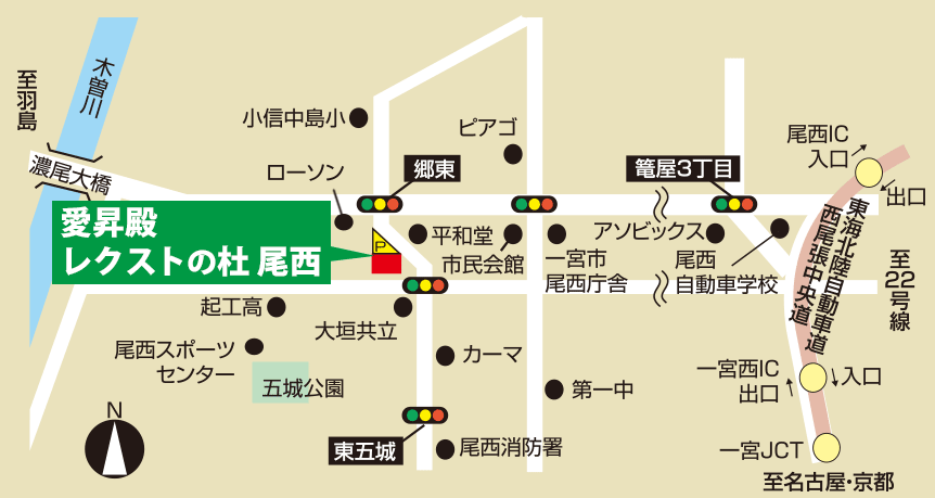 愛昇殿レクストの杜 尾西地図