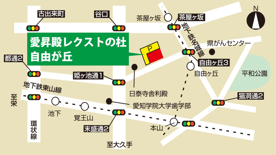 愛昇殿レクストの杜 自由が丘地図