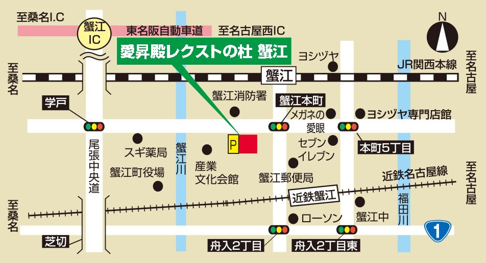 愛昇殿レクストの杜蟹江地図