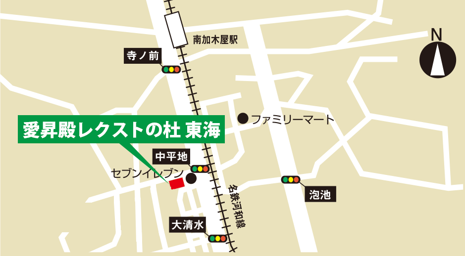 愛昇殿レクストの杜 東海 地図