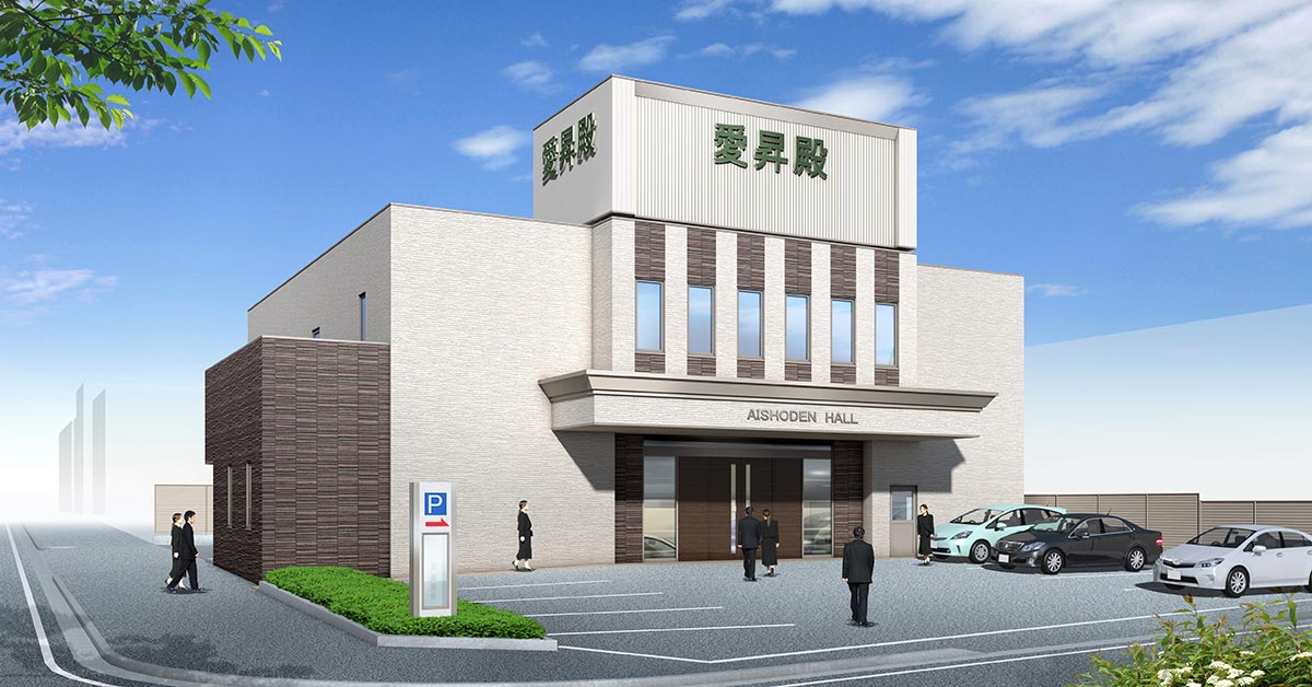 愛昇殿レクストの杜 刈谷外観